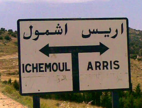 Ichmoul - Arris